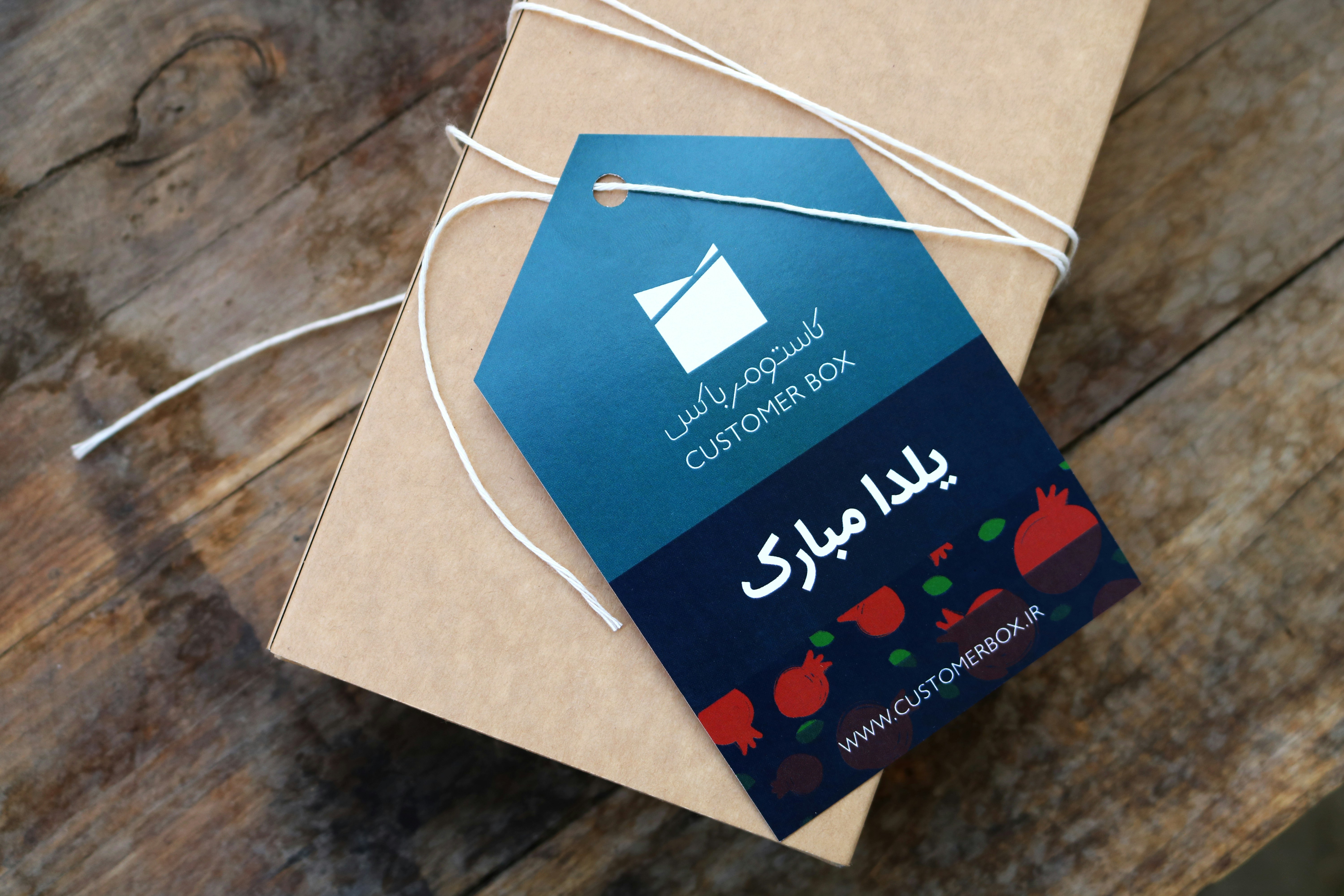 هدايا دعائية